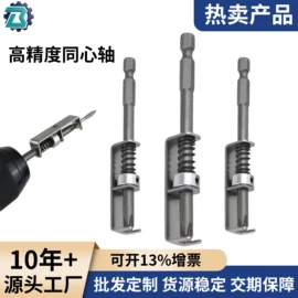 电动工具配件;其他园林工具;其他匠作工具