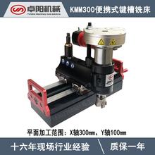 KMM300С���֓uƽ��㊴� 늙C�����ޏ�