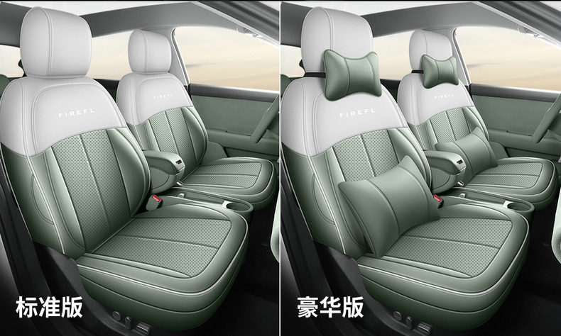 2025 NIO Firefly Car Seat Cover Full Set