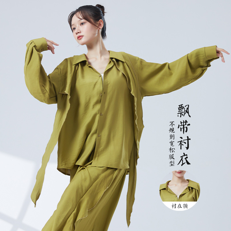 Dance Clothing for Women, New Style with Ribbons, Modern Dance Adult Shirt, Long-Sleeved Loose-Fitting Chinese Dance Practice Clothes, Dance Set