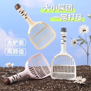 Cat Litter Scoop with Fine Holes, Cat Litter Pet Supplies, Tofu Cat Litter Two-In-One Cat Poop Scoop Storage