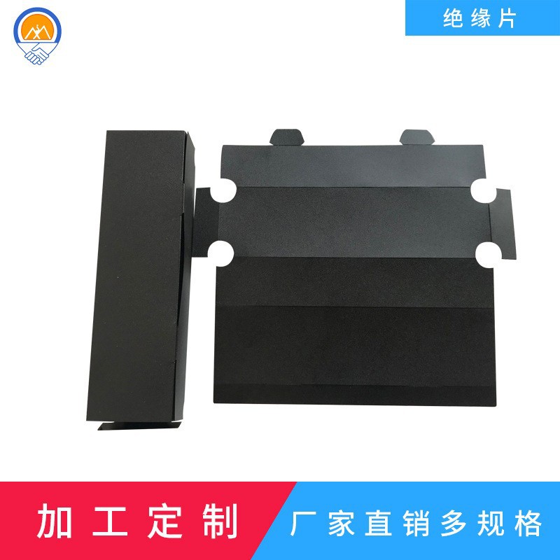 电源PC绝缘片UL94V0级防火阻燃PVC锂电池绝缘片折痕麦拉片电源盒