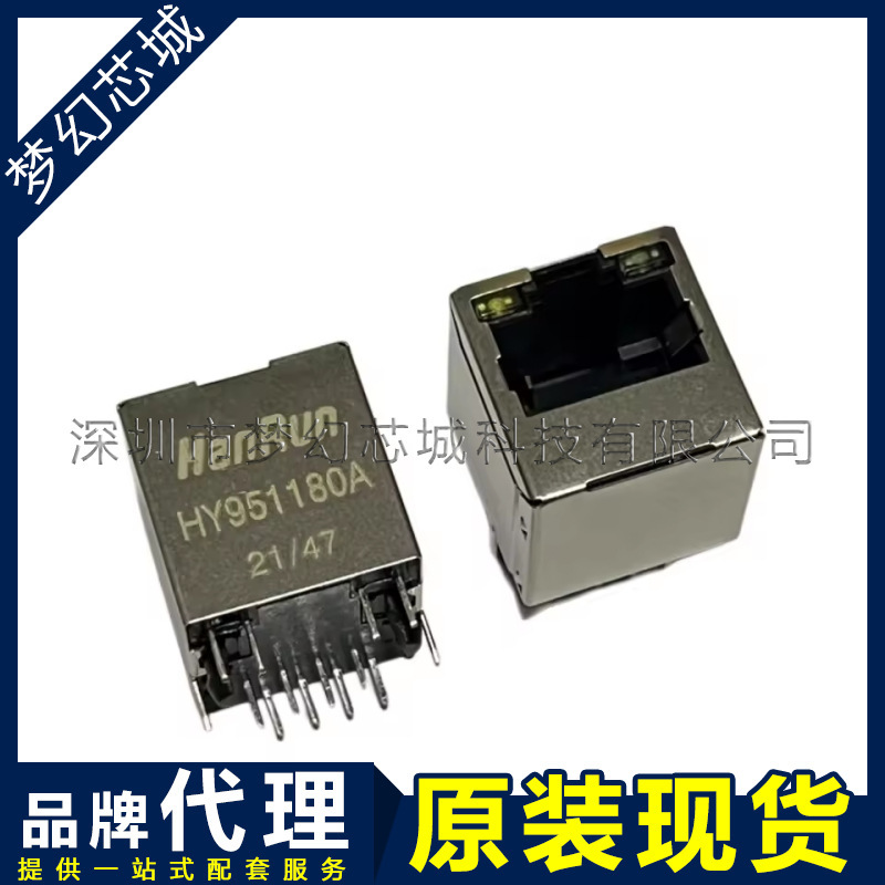 Hy951180A Ethernet Connector Gigabit Fast Ethernet Port Rj45 with Led Light Agent Original