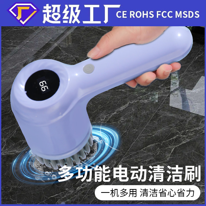 Electric Washer Dishwasher Brush Glass Gap Groove Kitchen Cleaning Brush Shower Toilet Toilet Bathroom Brush Shoes Artifact