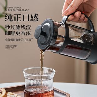 Manual Concentrated Extraction Pot Household High Borosilicate Glass French Press Coffee Utensils Coffee Pot Lazy Tea Pot No