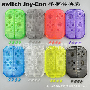 �m��switch�ֱ������bNS�����ֱ��⚤ joy-con͸��DIY��ɫ��Q��