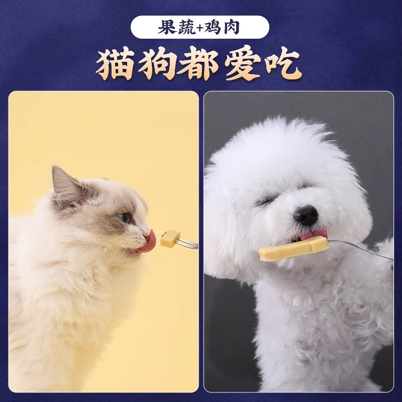 Perro cachorro perros aperitivos liofilizados perros pequeños perros mascotas molidores queso barra pollo recompensa frutas y verduras nutrición gatos Corgi