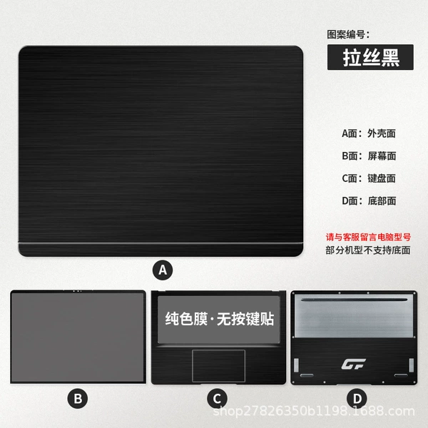 Brushed black