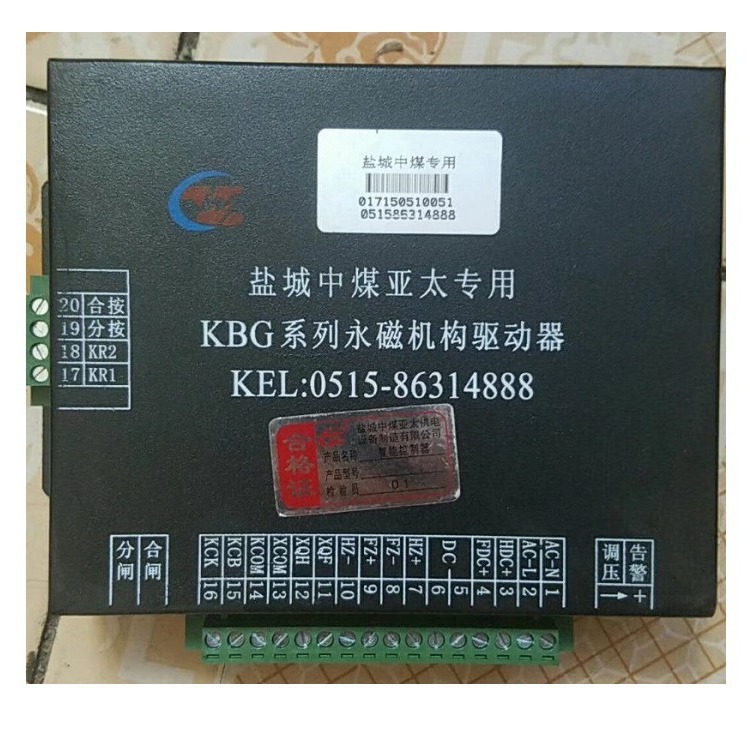 现货供应盐城中煤 KBG永磁机构驱动器