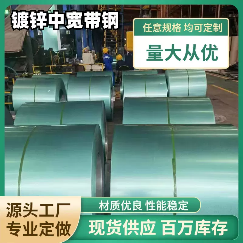 天津Q235镀锌中宽钢带木箱包边波纹管带钢Q195预应力金属型钢料