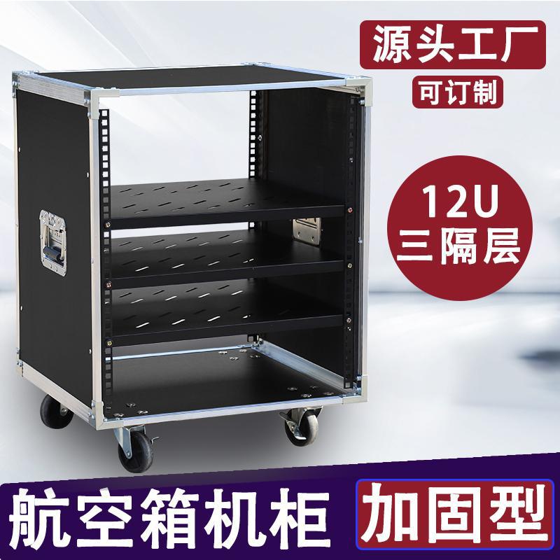 Gabinete 12U + 3 compartimentos (altura total 70CM)