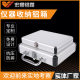 One-piece aluminum box instrument storage box ABS aluminum alloy suitcase hardware equipment tools aluminum alloy storage box
