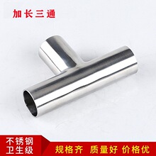 ���L��ͨ304���P��l�������L�ȏ��ԄӺ���ͨ����T����ͨ���ܽ��^