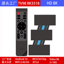 Wholesale TV98 ATV Smart Android14  RK3518 BT Voice Remote