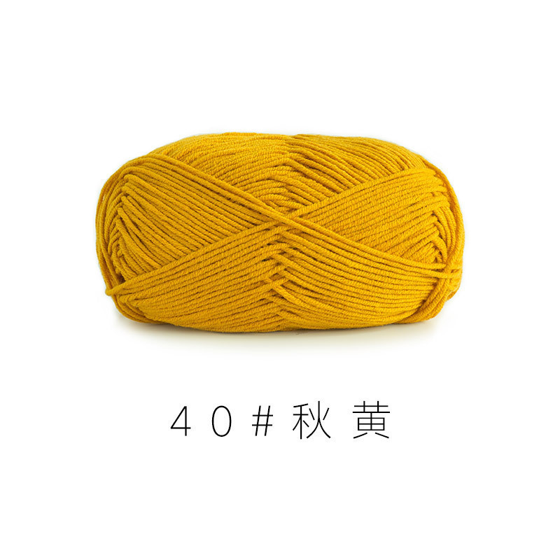 苏苏姐家4股精梳棉牛奶毛线团手工编织diy钩针围巾材料包宝宝毛衣|undefined