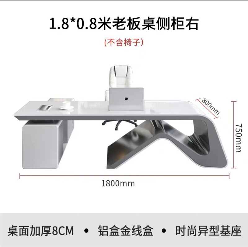 简约现代白色办公桌烤漆时尚老板桌总裁桌经理桌主管桌创意办公桌|undefined