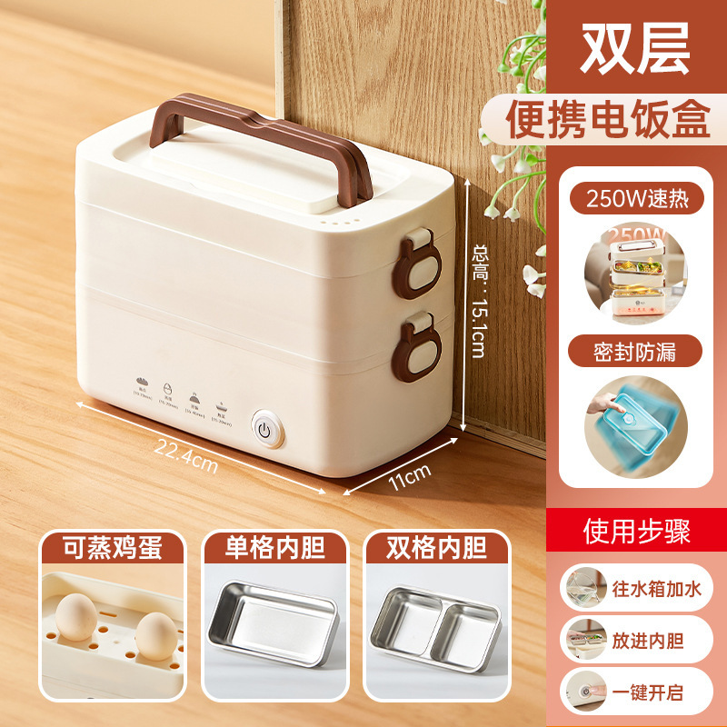 電気弁当箱プラグイン二層ステンレス鋼蒸し米調理温かい料理オフィスワーカーと学生のためのポータブルプラグイン断熱ボックス|undefined