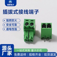 3.5mm间距插拔式接线端子2P弯针公头PCB绿色线路板连接器端子厂家