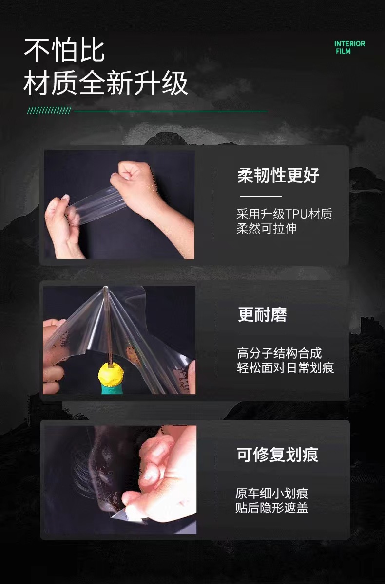 Suitable for 25 models of the ninth-generation Toyota Camry, specialized center console screen interior protective film for modification accessories