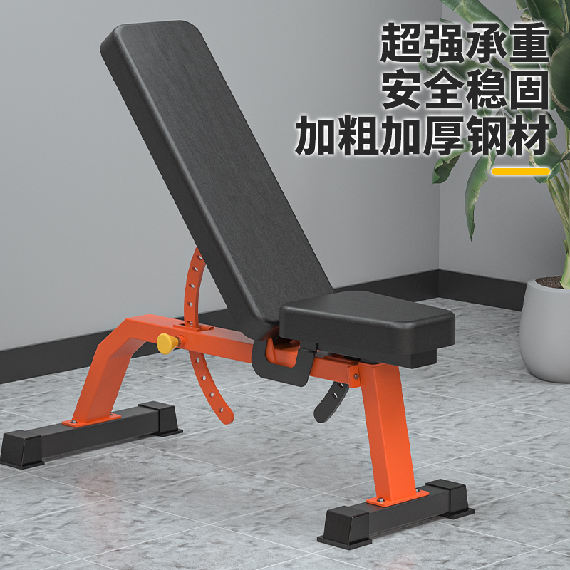 Equipo de ejercicios para el hogar, taburete de push-up, silla de ejercicios plegable para hombres, supinación y equipo de ejercicios