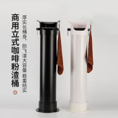 Vertical coffee grounds bucket garbage bag Large capacity coffee grounds bucket coffee grounds box Coffee grounds storage with towel