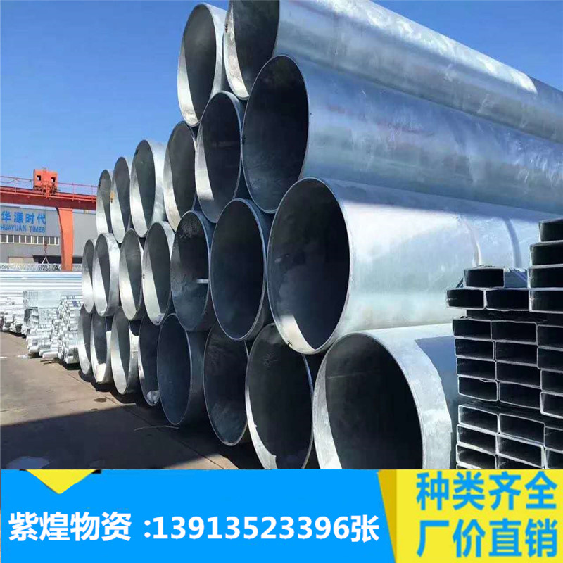 Q235国标镀锌螺旋管 273*8部标镀锌螺旋钢管 苏州螺旋管价格