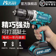 無刷小鋼炮充電鋰電鑽沖擊鑽手鑽電動螺絲刀家用手電鑽外貿廠批發