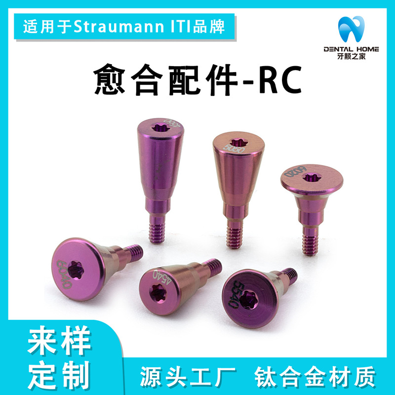 Suitable for Iti Straumann Healing Abutment Rc, Healing Accessories Rc