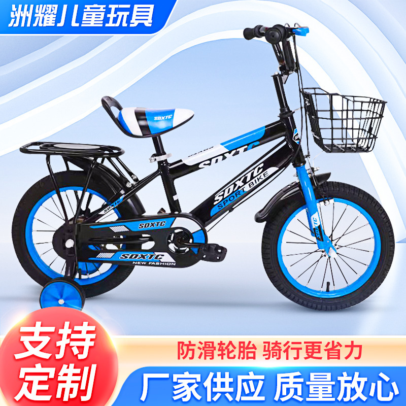 children's bicycle