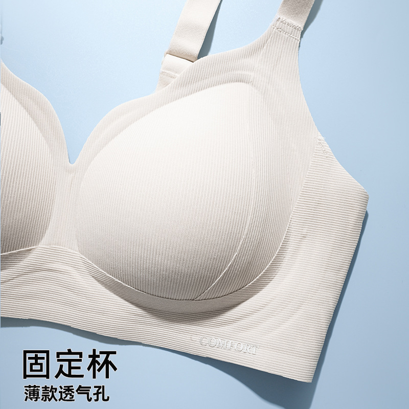 Xiaolanghua V ネックソフトサポート下着女性の胸縮小抗たるみシームレス薄型リフティングワイヤーブラジャー固定カップ|undefined