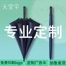 ����ɡ����13036E����ɫ����ų���ֱ��ɡ��˿��ӡˢ���logo