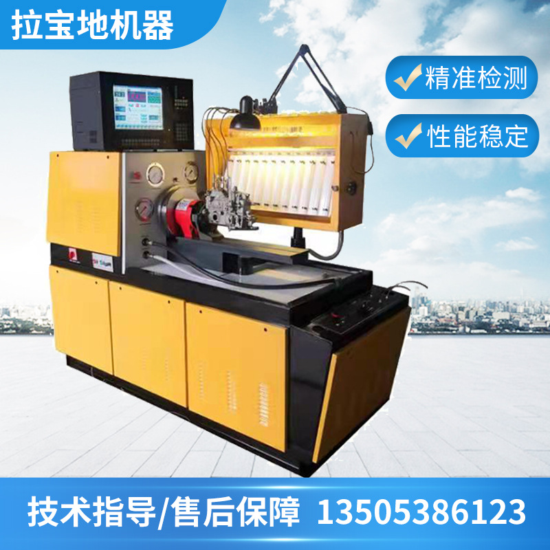 供应校油泵试验台河南校泵电控机器校油泵技术试验台校泵试验设备