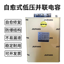 ԭ�S�Ϻ���˹��BSMJ0.4-30-3��SH����ʽ�K��������400V