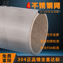 316���P��^�V�W���P䓾����W�����x�ĺY304���P��^�V�W���P䓾W
