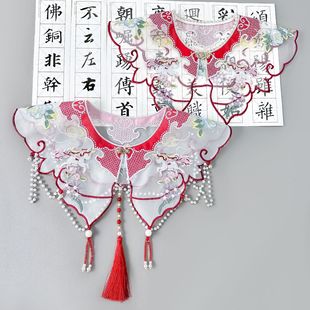 Embroidered Organza Metal Wire Embroidered Hanfu Collar Embroidered Cloud Shoulder Fairy Children's Thin New Chinese False Collar