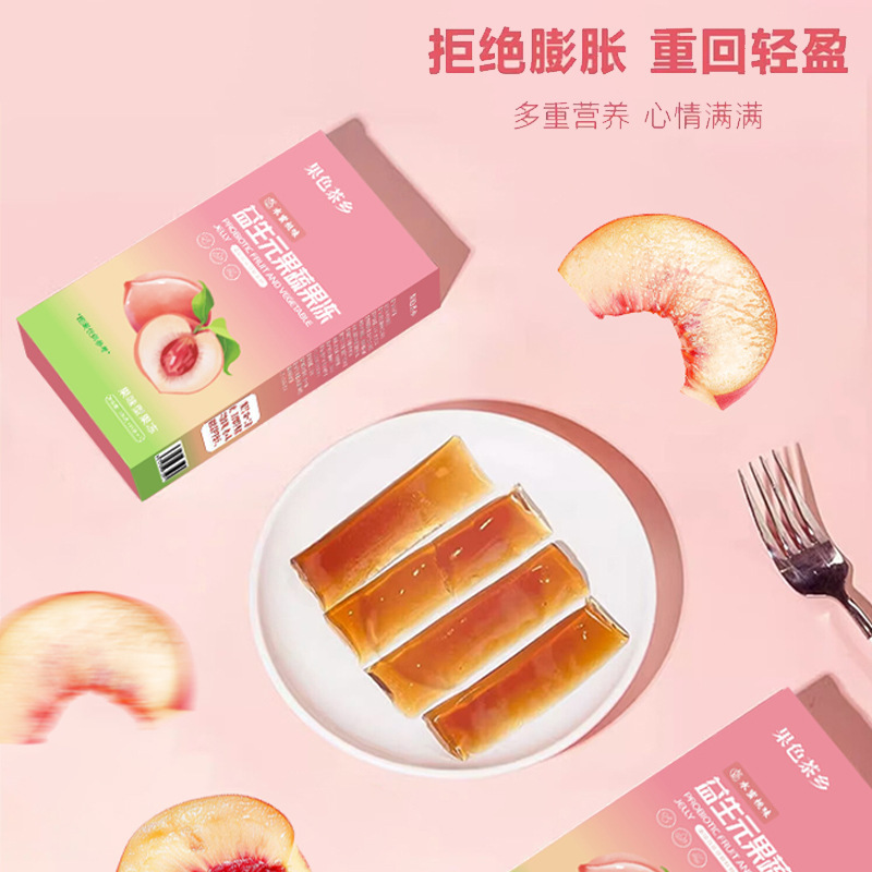 プレバイオティクスフルーツ＆野菜ゼリー 白インゲン豆酵素ゼリー プルーンゼリー コラーゲンプロバイオティクス卸売|undefined