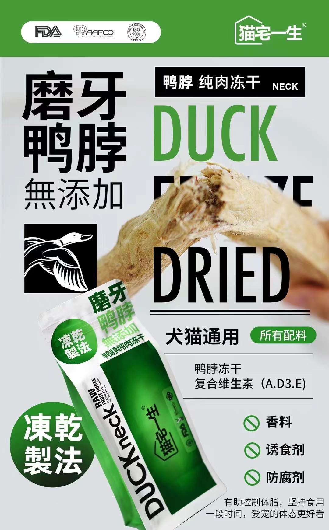 微信图片_20220811214244