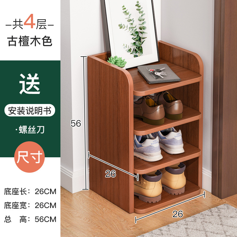 [본편 4 겹] 고대 백단향 색 26cm