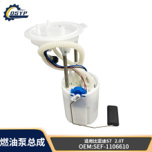 �羳 �ֻ�SEF-1106610 ���ñ��ǵ�S7 2.0T ȼ�ͱ��ܳ� ���ͱ��ܳ�