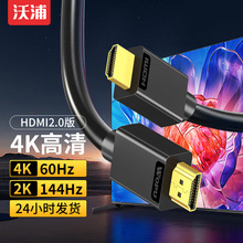 HDMI��2.0���ҕ��X�@ʾ���C픺�ҕ�l�B�Ӿ�hdmi���唵�������l