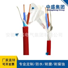 ��ȼ�����z������|ZR-KGGRP 2*1.5