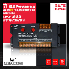 led��·�����������׃��ˮ���W���R���ưl������¶��12v24v�_�P