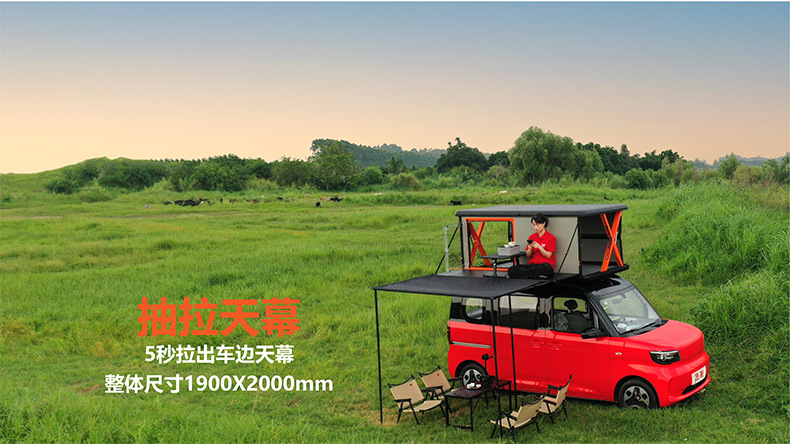 Electric Fully Automatic Roof Tent with Hard Shell, Solar-Powered, Remote-Controlled, Car-Mounted Sleeping Compartment, Large Space, Foldable for Outdoor Use