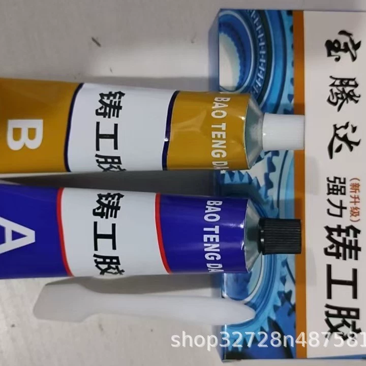 Литейная резина Промышленный ремонтный агент металлический ремонт отливки Отлитые отливки трахеа дефекты трещины ремонт 100g группа AB клей оптом