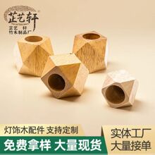 大量供应灯饰配件菱形灯罩灯柱灯杆灯饰配件diy 台灯支架配件灯杯