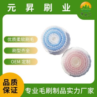 Beauty instrument electric manual rotary cleansing brush head hair planting universal ultrasonic face washing brush hair planting brush