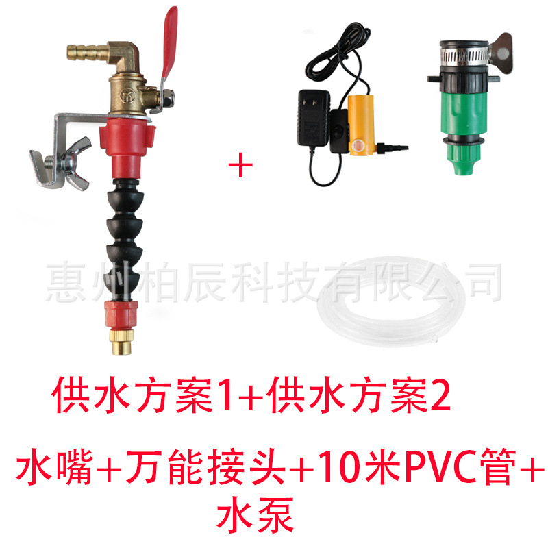 Máquina de corte de mármol boquilla máquina ranuradora ángulo amoladora rociador colector de polvo azulejo corte a prueba de polvo Dispositivo de llenado de agua