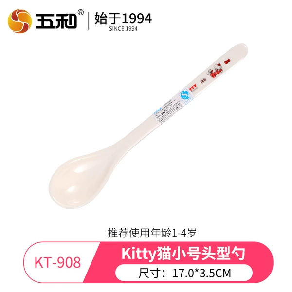 Red KT908 long handle spoon