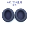 Q30 protein leather blue (1)