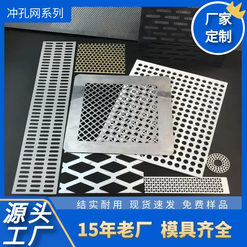 镀锌冲孔网散热通风消音网板六角金属装饰多孔洞洞板钢板振动筛